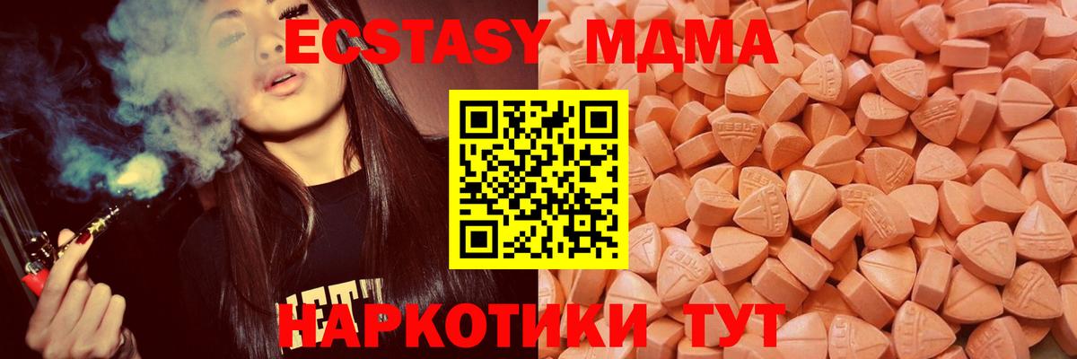 Ecstasy Punisher Владикавказ
