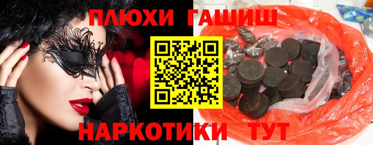 Гашиш  Гашиш Изолятор  Вход с VPN  Владикавказ 