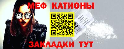 круглые Брянск