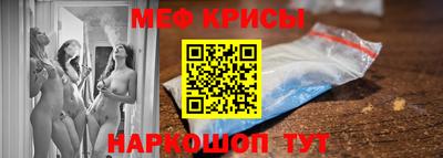 крисы Боровичи