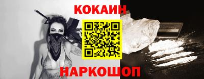 кокс Владикавказ