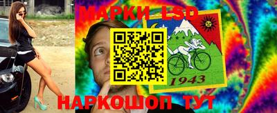 каннабис Братск