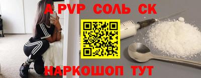 каннабис Братск