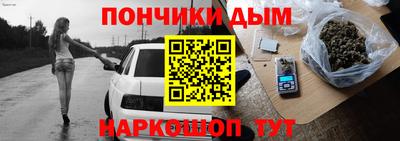гашик Владивосток