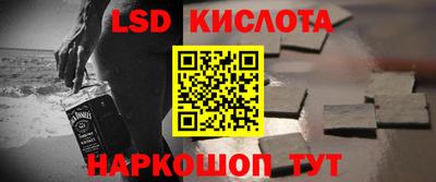 каннабис Братск