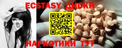 круглые Брянск