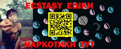 круглые Брянск
