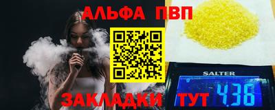 крисы Боровичи