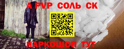 каннабис Братск