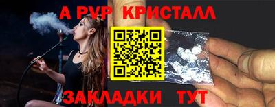 крисы Боровичи