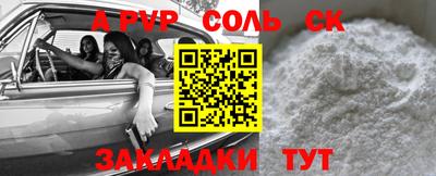 каннабис Братск
