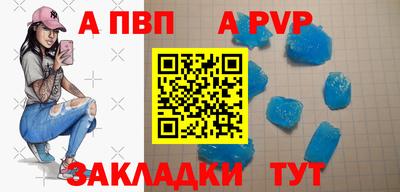 каннабис Братск