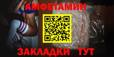 круглые Брянск