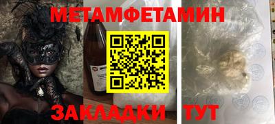 каннабис Братск
