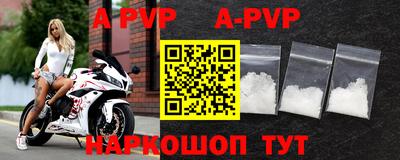 каннабис Братск