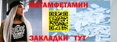 круглые Брянск