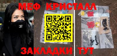 круглые Брянск