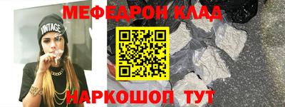 гашик Владивосток