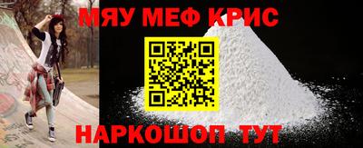 крисы Боровичи