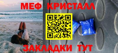 крисы Боровичи