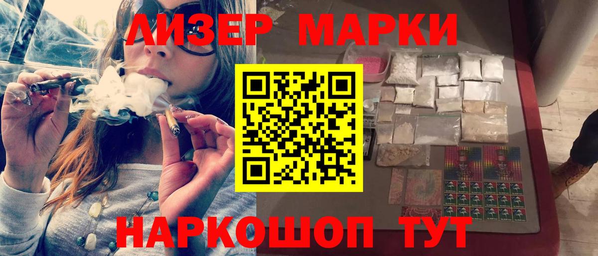 Лсд 25 экстази ecstasy Владикавказ