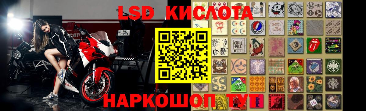 Владикавказ  ЛСД экстази кислота  блэк спрут зеркало  Вход с VPN  ЛСД экстази кислота  ЛСД экстази 