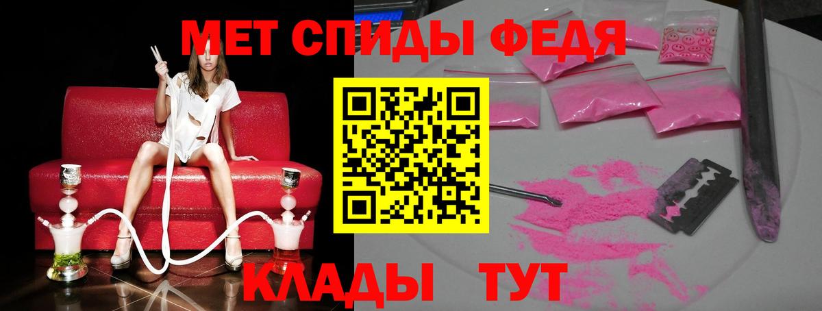 Владикавказ  Метамфетамин Methamphetamine  Метамфетамин Methamphetamine  Вход с VPN 