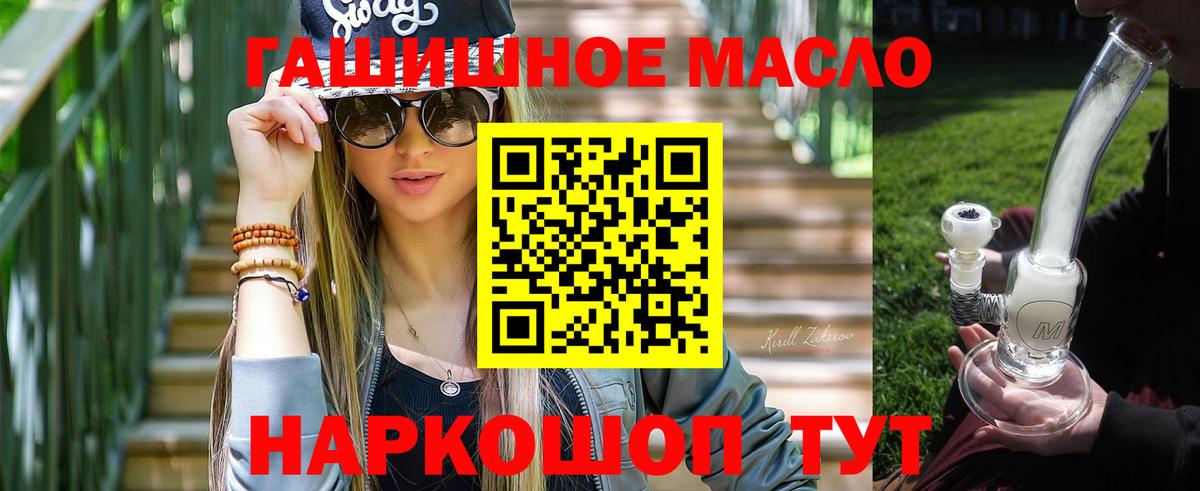 ТГК концентрат Владикавказ